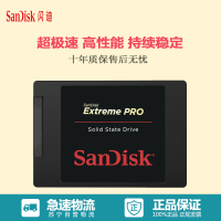 闪迪(SanDisk)至尊超极速240G SSD固态硬盘SATA3(SDSSDXPS-240G-Z25)