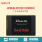 闪迪(SanDisk)至尊超极速240G SSD固态硬盘SATA3(SDSSDXPS-240G-Z25)