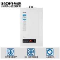帅康(sacon) JSQ22-11BC03 燃气热水器（ 天然气 ）
