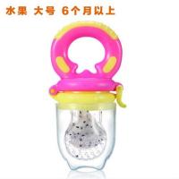 亲亲我(kidsme)营养咬咬乐 婴儿果蔬咬咬乐 宝宝辅食器 水果小号
