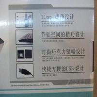 E元素EYS 3753 键盘