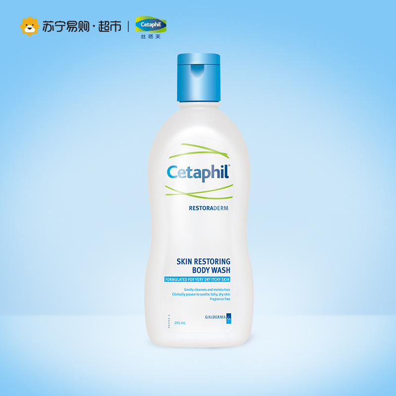 [苏宁易购超市]丝塔芙营润修护洁肤乳295ml