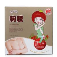 番茄派 24K活性金好大胸膜