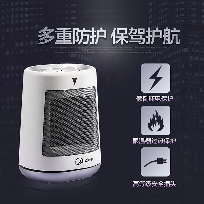 美的(Midea) NTY18-15E 暖风机 取暖器 电暖器