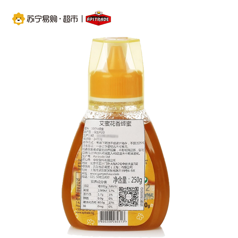 保加利亚进口 艾蜜(Apitrade)花香蜂蜜 250g