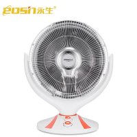 永生小太阳取暖器NBK-10LR(DF1363)