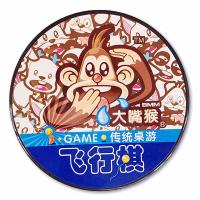 开心屋大嘴猴玲珑盒飞行棋 880