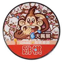 开心屋大嘴猴玲珑盒跳棋 882