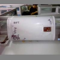 贝力菲热水器BK506A-75彩屏