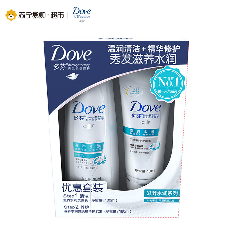 多芬滋养水润洗发乳400ml+多芬滋养水润发膜精华护发素180ml优惠套装