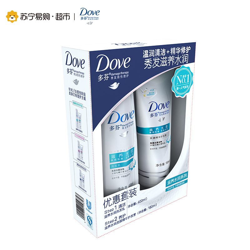 多芬滋养水润洗发乳400ml+多芬滋养水润发膜精华护发素180ml优惠套装
