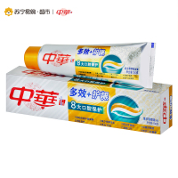 中华多效+护龈清凉薄荷味牙膏130g[联合利华]