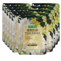 [苏宁超市]奥丽颜植物肌妍野菊花控油祛痘面贴膜10片