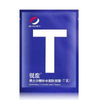 锐度男士沙棘补水亮肤面膜15ml*8片