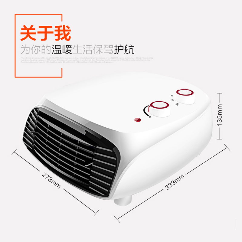 赛亿(shinee)取暖器HN3120PC 智能温控 支持防水 倾倒断电 冷暖两用 2000W大功率 暖风机 取暖器