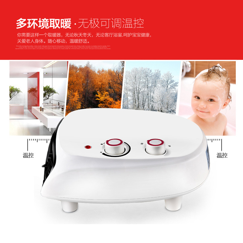 赛亿(shinee)取暖器HN3120PC 智能温控 支持防水 倾倒断电 冷暖两用 2000W大功率 暖风机 取暖器