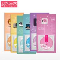 [苏宁易购超市]若水生花likefresh蜗牛治愈系音乐面膜单片装折页卡