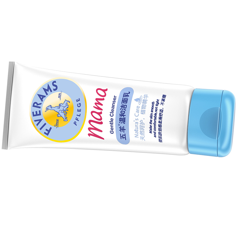 五羊温和洁面乳100g