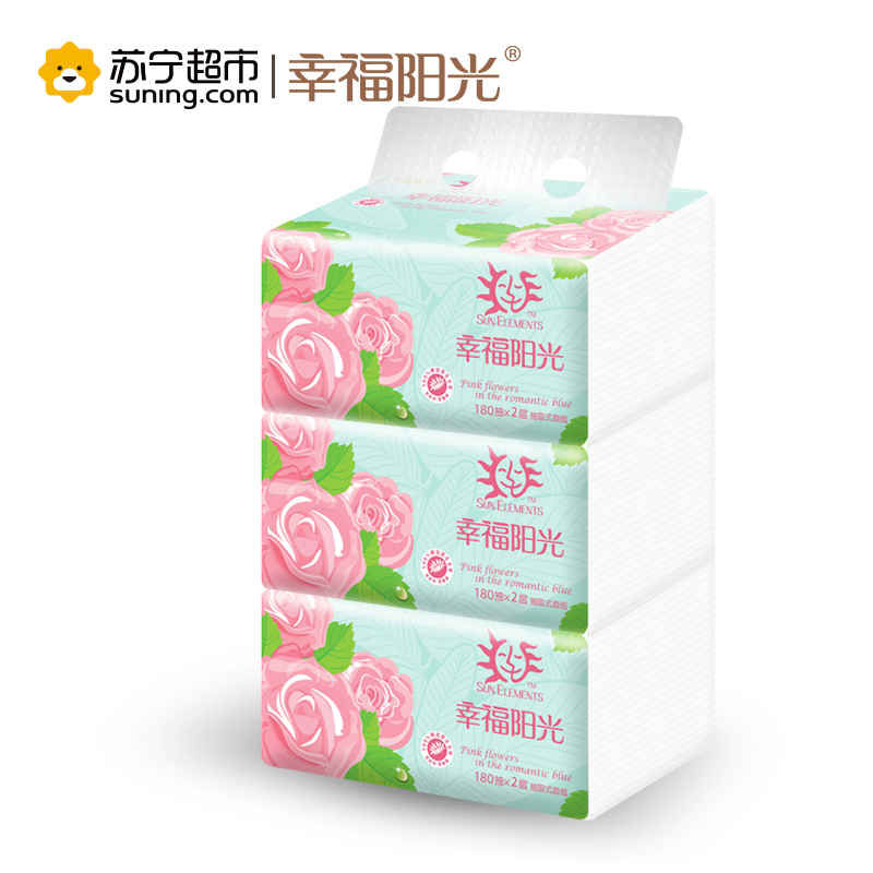 幸福阳光 抽纸 花之浪漫系列 小规格 (短幅)抽纸2层(两层)180抽3包