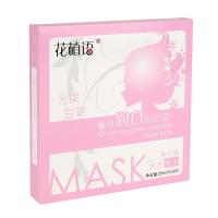 花植语光果甘草极致润白面贴膜 (25g×5)