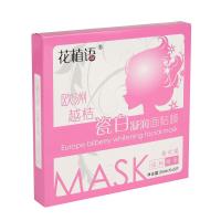 花植语欧洲越桔瓷白凝润面贴膜 (25g×5)