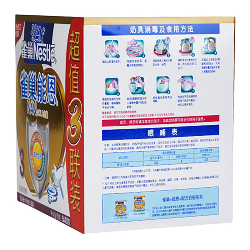[苏宁自营]雀巢Nestle能恩幼儿配方奶粉 3段(12-36个月婴儿适用)1200g超值三联装高清大图