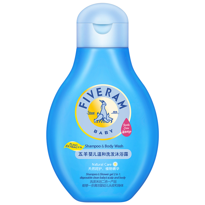 五羊 婴儿温和洗发沐浴二合一250ml 儿童洗发水 温和沐浴露 滋润沐浴露