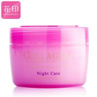 [苏宁易购超市]花印精粹美白面膜110g