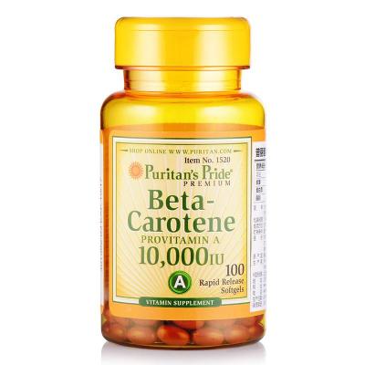 Puritan's Pride普丽普莱胡萝卜提取物软胶囊Beta-Carotene 10,000 IU,100粒