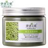 伊诗兰顿(isilandon) 绿豆泥浆面膜150g