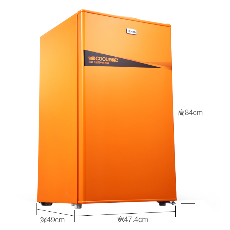 奥马/Homa BC-92 92升单门冰箱 单门冷藏 一级节能 迷你家用保鲜小冰箱(经典橙)