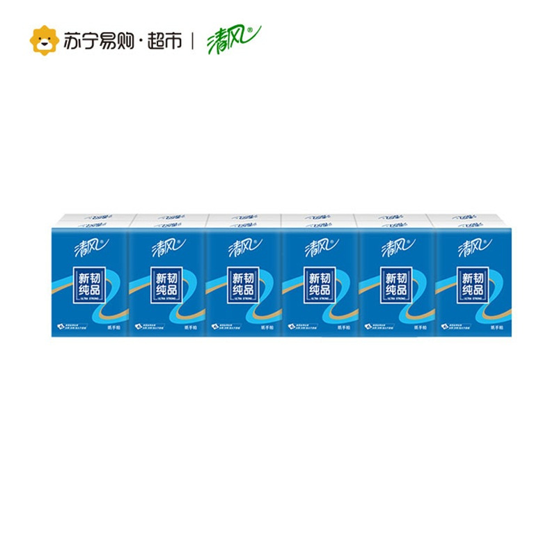 [苏宁易购超市]清风 新韧时代 4层8张*12包 迷你型手帕纸 卫生纸 纸巾