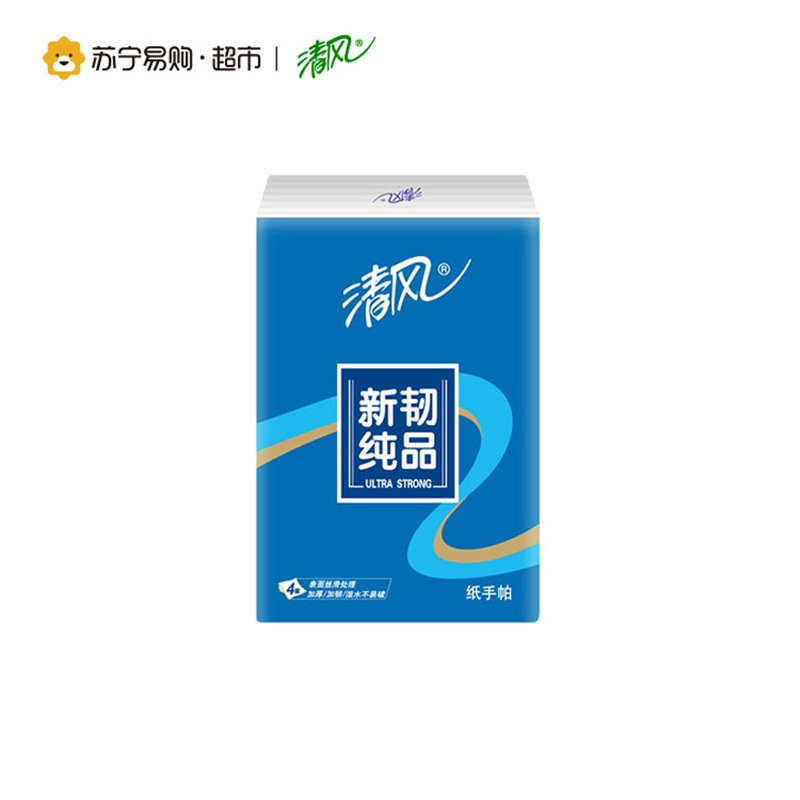 [苏宁易购超市]清风 新韧时代 4层8张*12包 迷你型手帕纸 卫生纸 纸巾