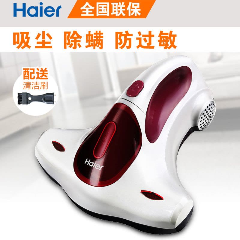 海尔(Haier) ZB403F除螨仪 家用手持吸尘器 小型静音床铺紫外线除螨机图片