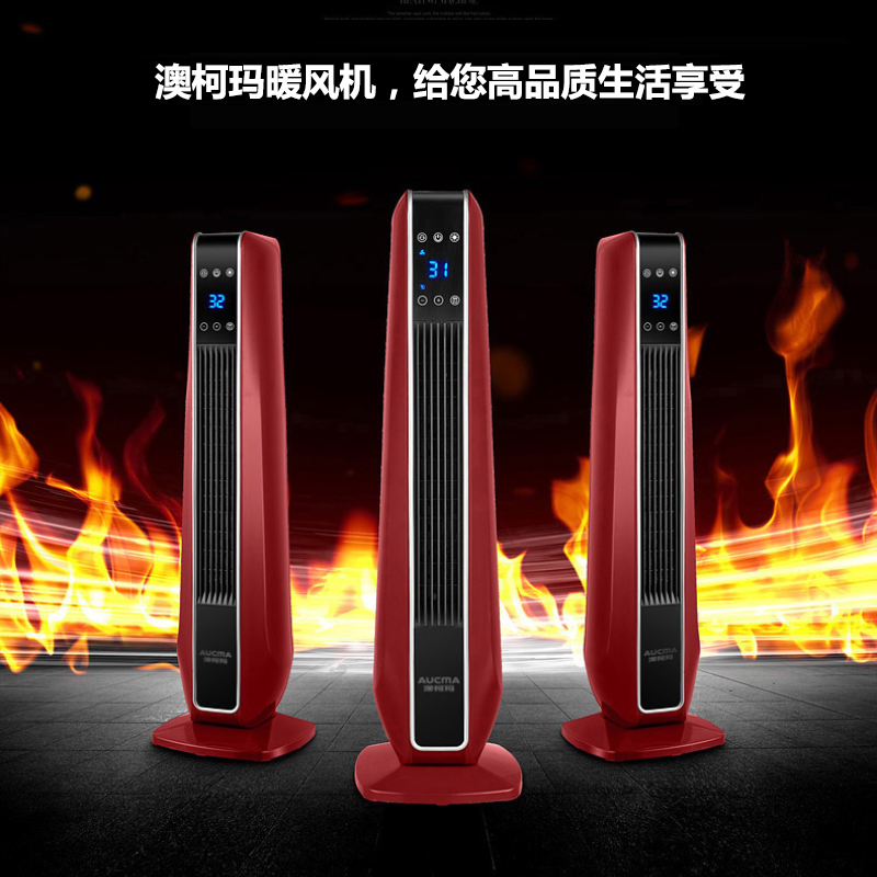 澳柯玛(AUCMA)取暖器NF22M313(Y) 摇头送风 遥控定时 液晶显示 电暖器电暖气暖风机