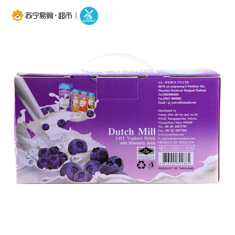 泰国进口达美(Dutch Mill)蓝莓味酸奶饮品180ml*12盒 礼盒装