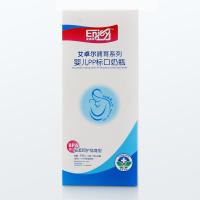 240ml婴儿pp标口奶瓶