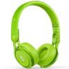BEATS Mixr 新版混音师 头戴式耳机 绿色