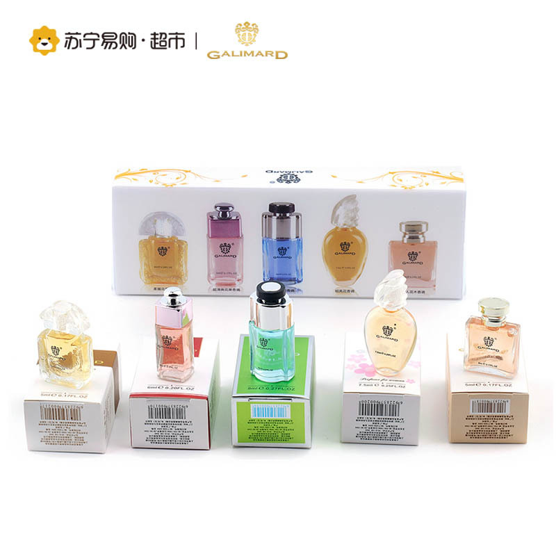 嘉利玛版仔香水5瓶套装(雏菊绽放7.5ml+青春之歌5ml+真爱奇迹6ml+青春邂逅8ml+香恋水晶5ml)