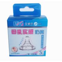 母乳实感型(S)