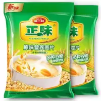 雅士利600G正味营养麦片