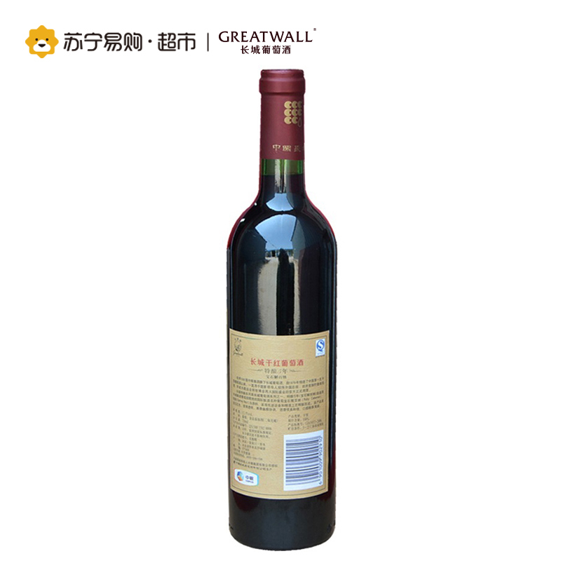 长城特酿5年干红葡萄酒 750ml 单支装