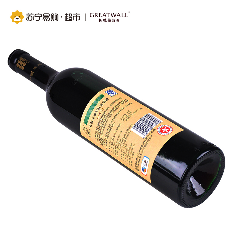 长城星级赤霞珠干红葡萄酒 750ml 单支装