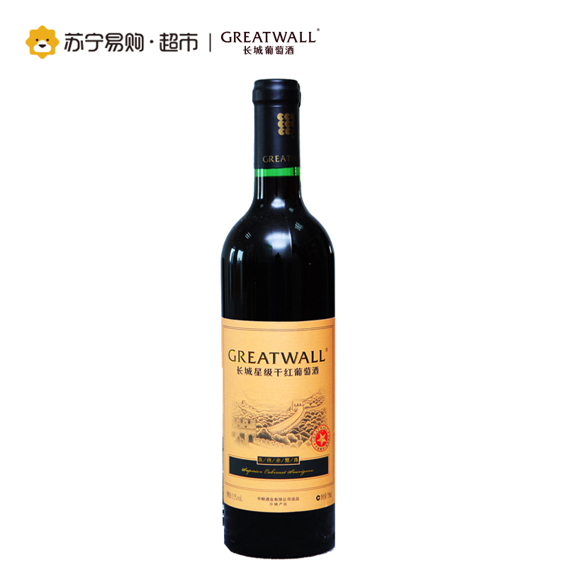 长城星级高级赤霞珠干红葡萄酒 750ml 单支装
