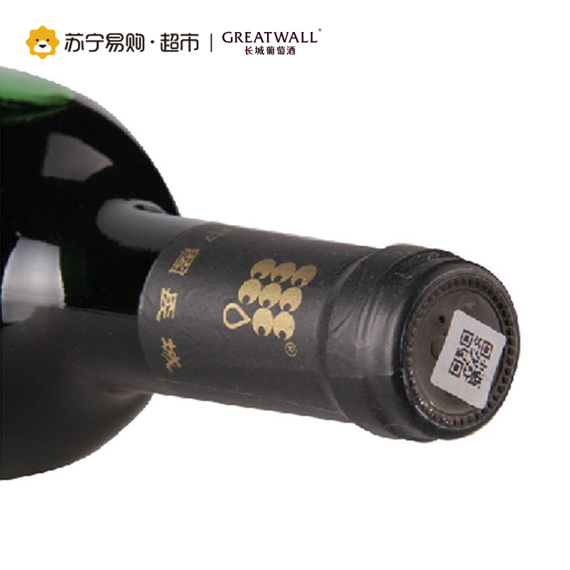长城星级高级赤霞珠干红葡萄酒 750ml 单支装