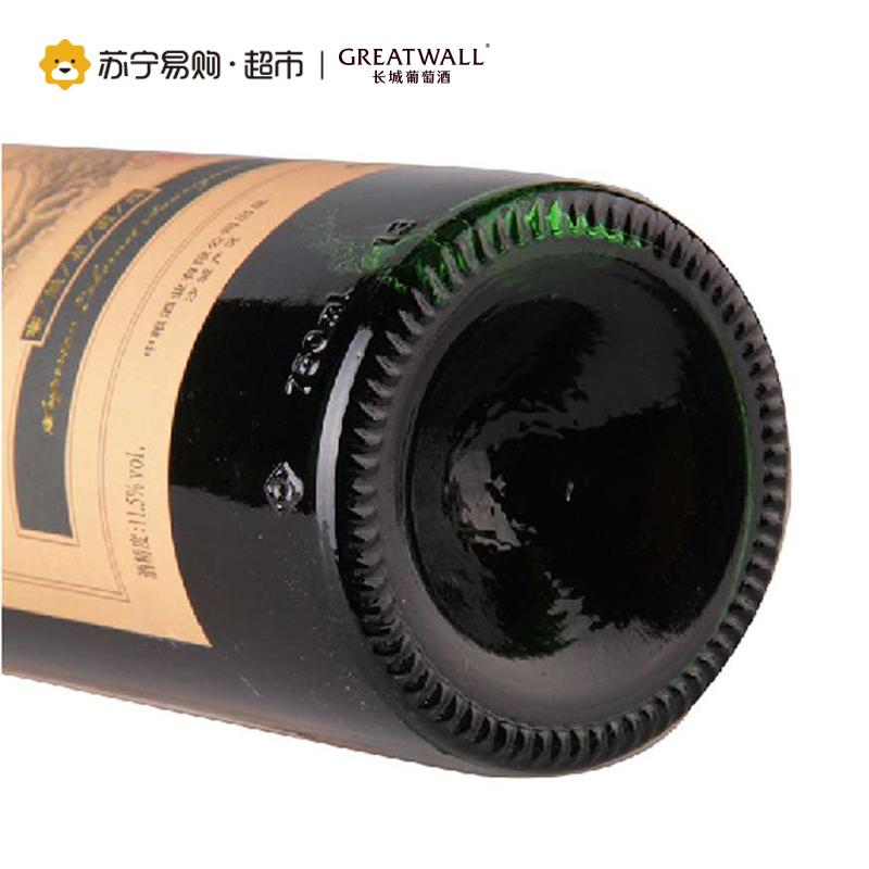 长城星级高级赤霞珠干红葡萄酒 750ml 单支装