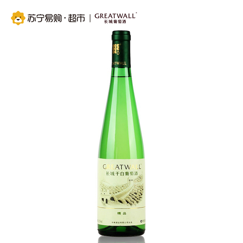 长城精品干白葡萄酒 650ml 单支装
