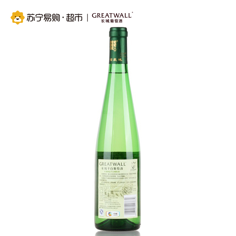 长城精品干白葡萄酒 650ml 单支装