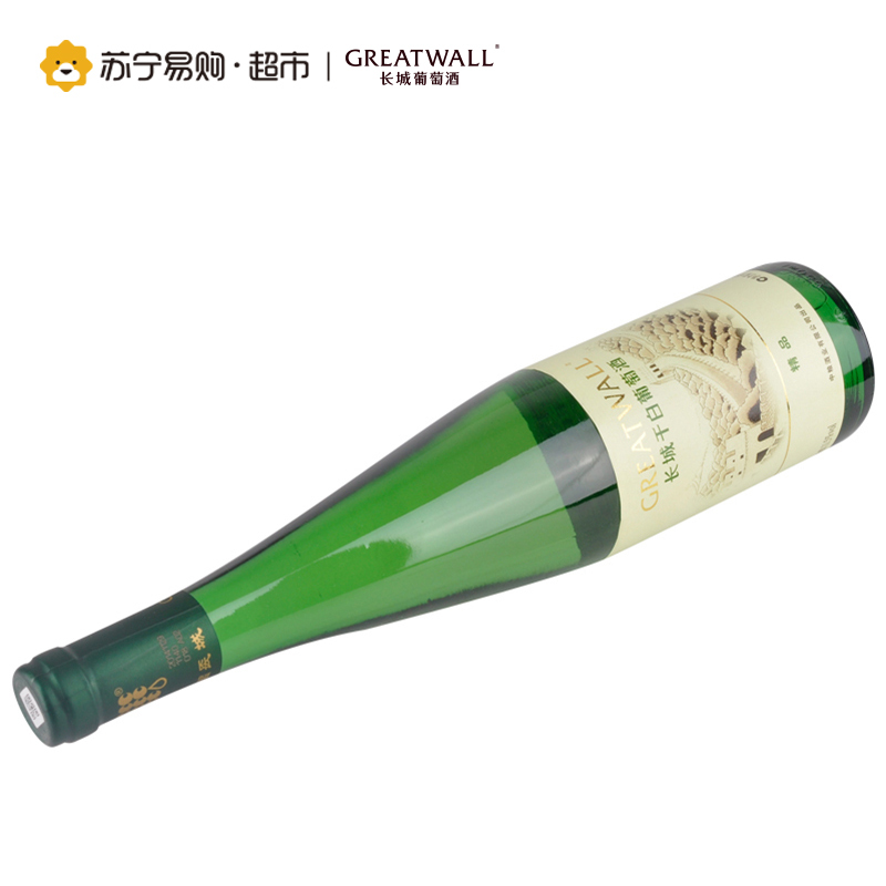 长城精品干白葡萄酒 650ml 单支装