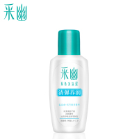 采幽私处沐浴露旅行装(男士养护30ml+清馨养润30ml) 清洁 洗液